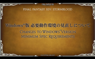 Image FFXIV StormBlood Announcement 20 Final Fantasy Dream.png